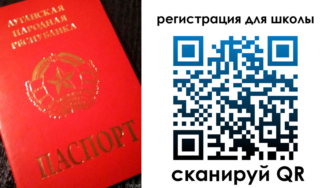 прописка паспорт в Мыски