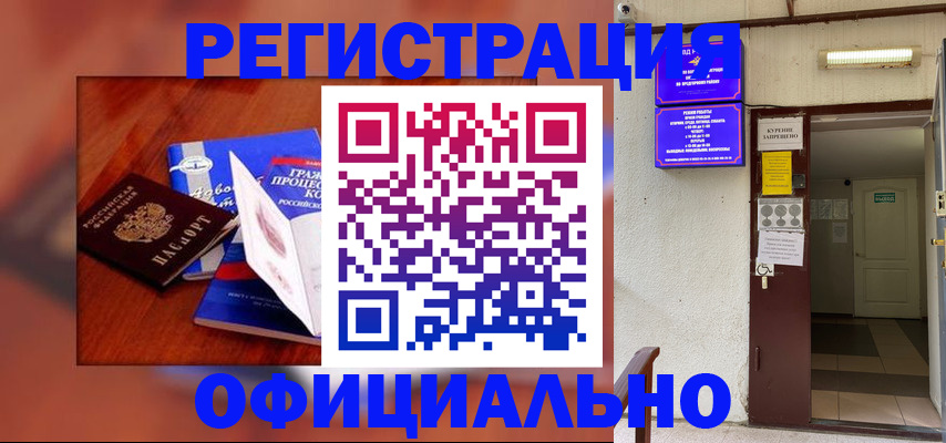 пропишу в квартире в Мыски